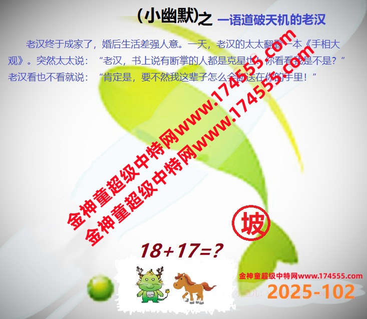 102ͼ룬ϴʾˣǻûϴԺ鿴