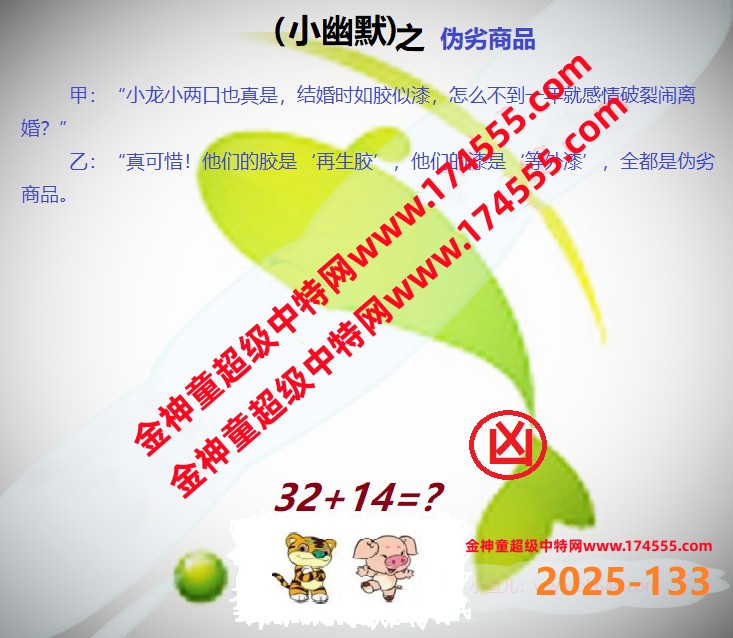 133��ͼ�����룬�������ϴ�������ʾ���ˣ����ǻ�û���ϴ������Ժ�鿴��